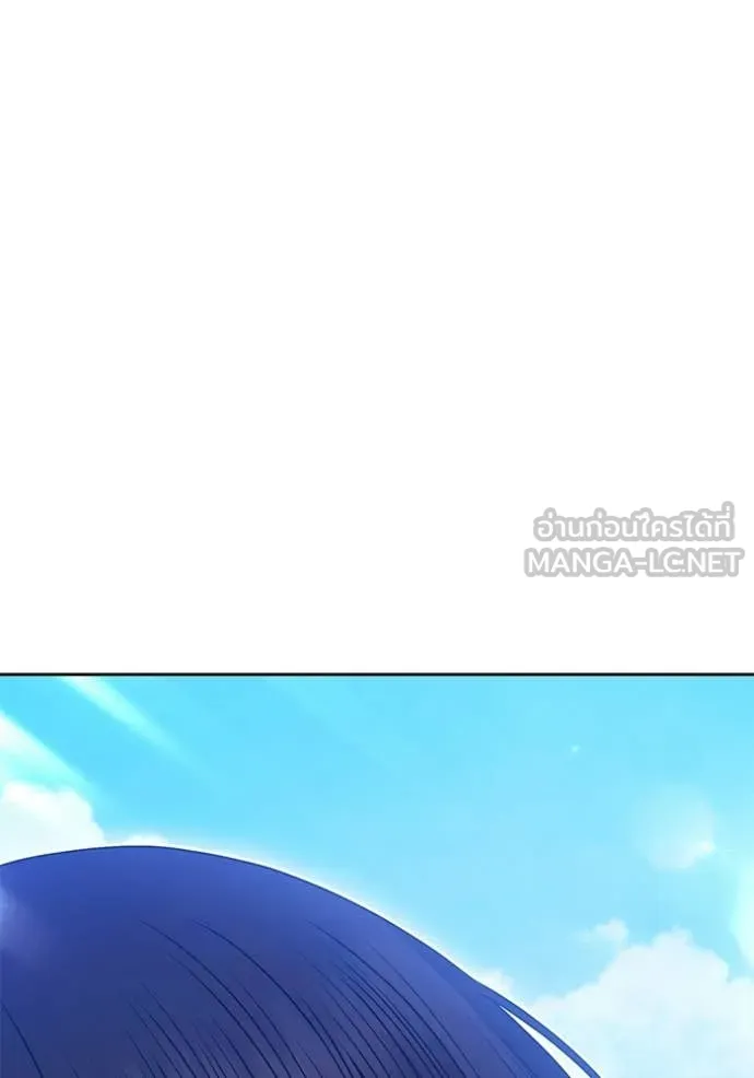 +99 Wooden Stick +99 ท่อนไม้พร้อมบวก ตอนที่ 180 page 323