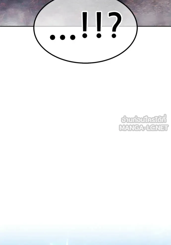 +99 Wooden Stick +99 ท่อนไม้พร้อมบวก ตอนที่ 180 page 336