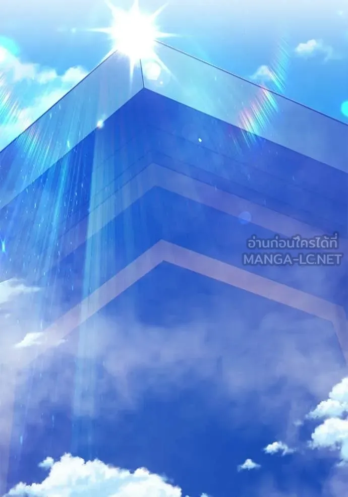 +99 Wooden Stick +99 ท่อนไม้พร้อมบวก ตอนที่ 180 page 337