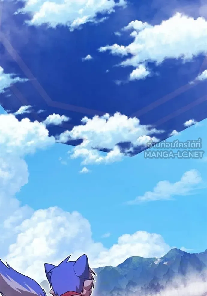 +99 Wooden Stick +99 ท่อนไม้พร้อมบวก ตอนที่ 180 page 338