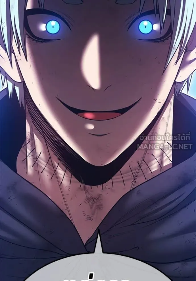 +99 Wooden Stick +99 ท่อนไม้พร้อมบวก ตอนที่ 180 page 346