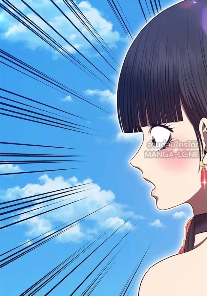 +99 Wooden Stick +99 ท่อนไม้พร้อมบวก ตอนที่ 180 page 351