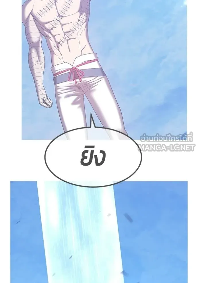 +99 Wooden Stick +99 ท่อนไม้พร้อมบวก ตอนที่ 180 page 356