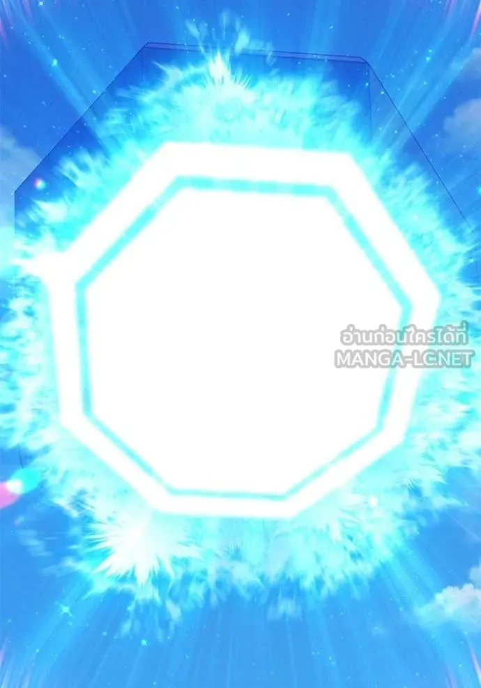 +99 Wooden Stick +99 ท่อนไม้พร้อมบวก ตอนที่ 180 page 359