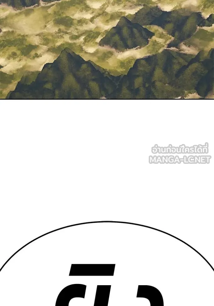 +99 Wooden Stick +99 ท่อนไม้พร้อมบวก ตอนที่ 180 page 362