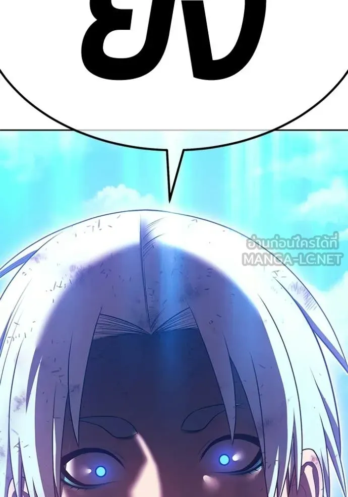 +99 Wooden Stick +99 ท่อนไม้พร้อมบวก ตอนที่ 180 page 363