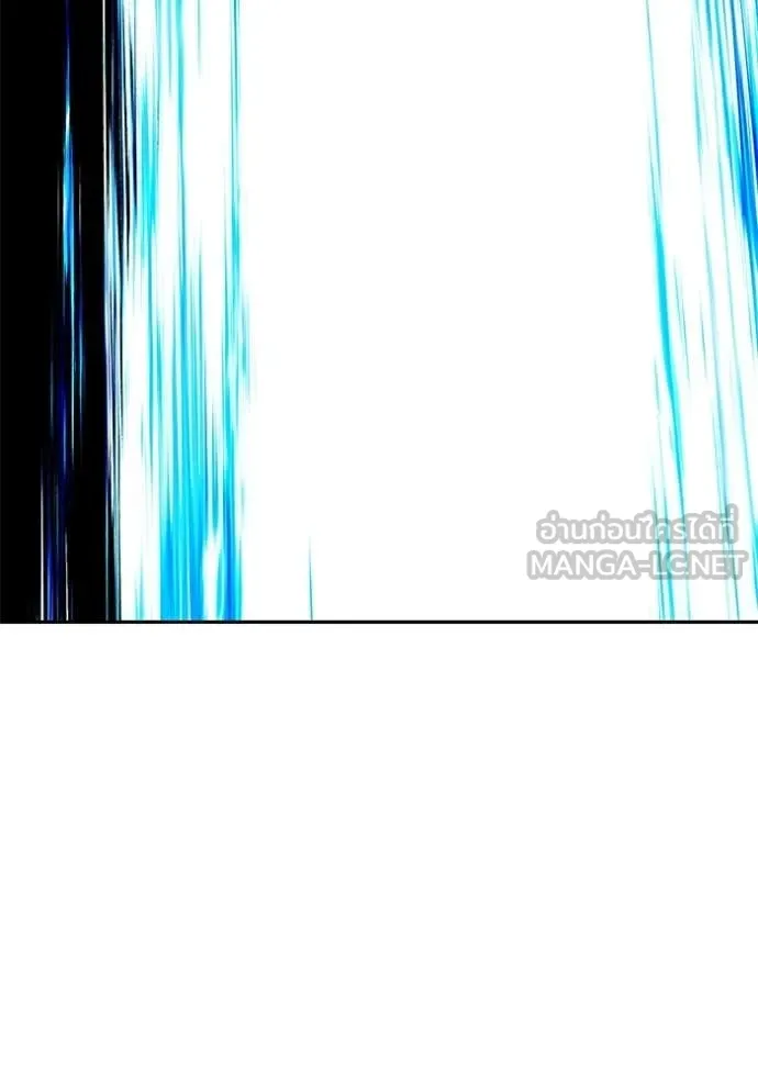 +99 Wooden Stick +99 ท่อนไม้พร้อมบวก ตอนที่ 180 page 367