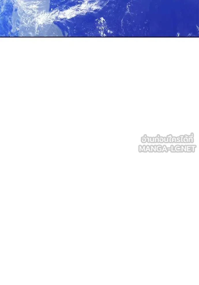 +99 Wooden Stick +99 ท่อนไม้พร้อมบวก ตอนที่ 180 page 371