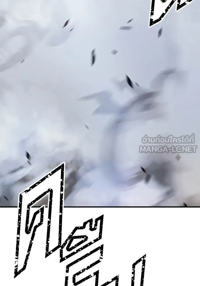 +99 Wooden Stick +99 ท่อนไม้พร้อมบวก ตอนที่ 180 page 373