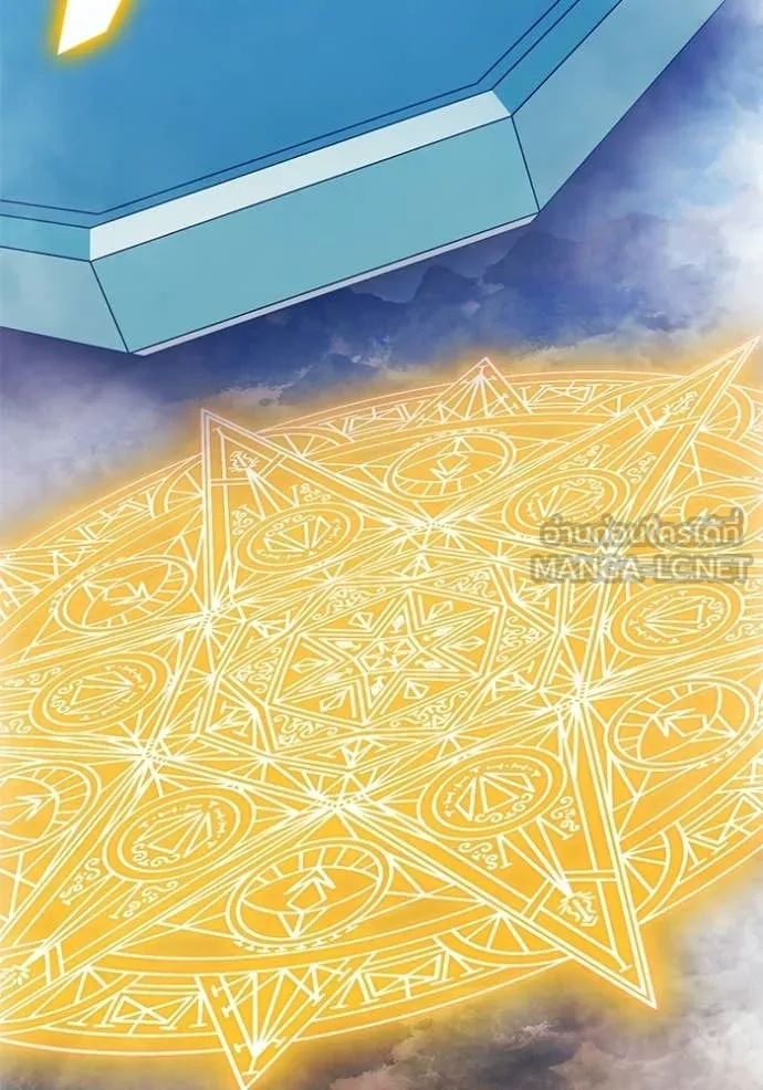 +99 Wooden Stick +99 ท่อนไม้พร้อมบวก ตอนที่ 180 page 377