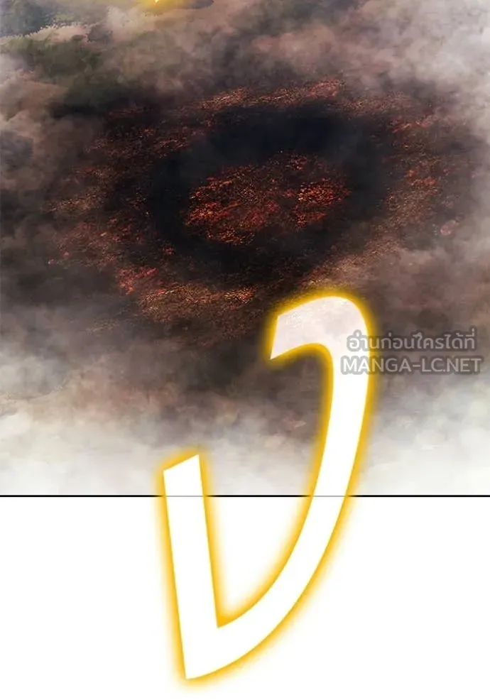 +99 Wooden Stick +99 ท่อนไม้พร้อมบวก ตอนที่ 180 page 378