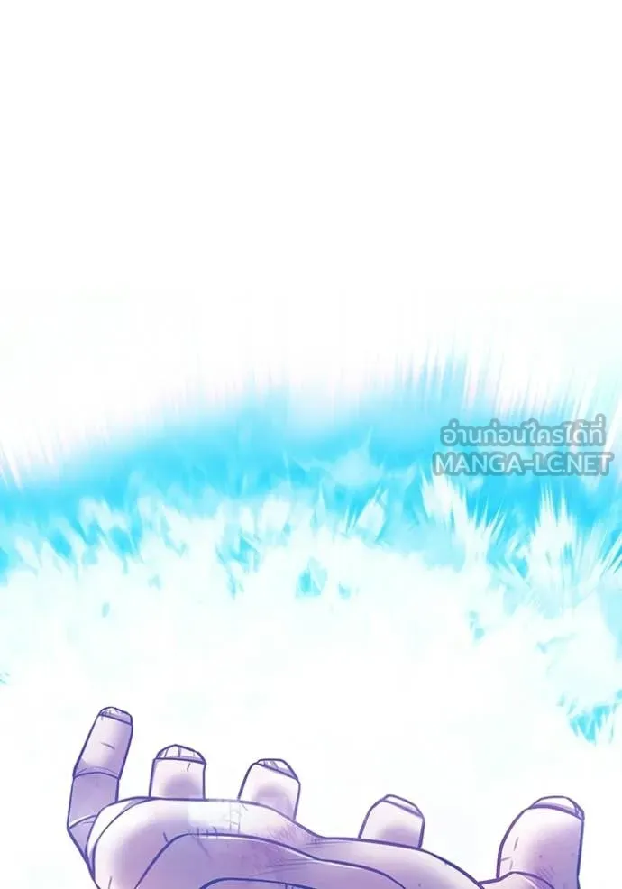 +99 Wooden Stick +99 ท่อนไม้พร้อมบวก ตอนที่ 180 page 390