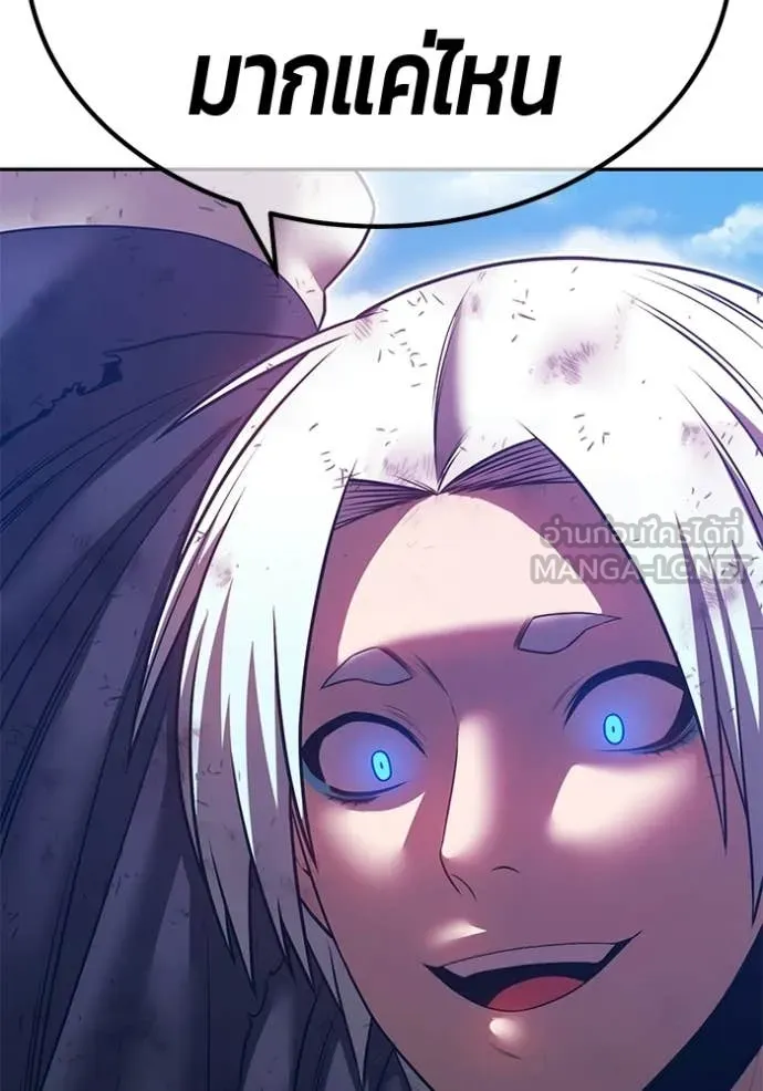 +99 Wooden Stick +99 ท่อนไม้พร้อมบวก ตอนที่ 180 page 393