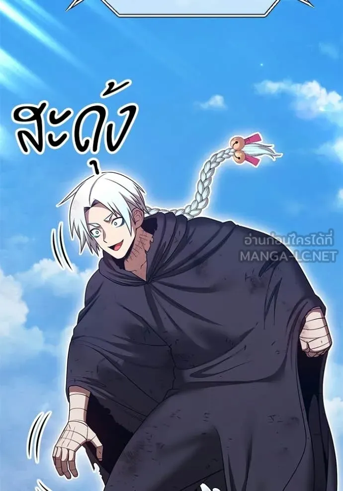 +99 Wooden Stick +99 ท่อนไม้พร้อมบวก ตอนที่ 180 page 401