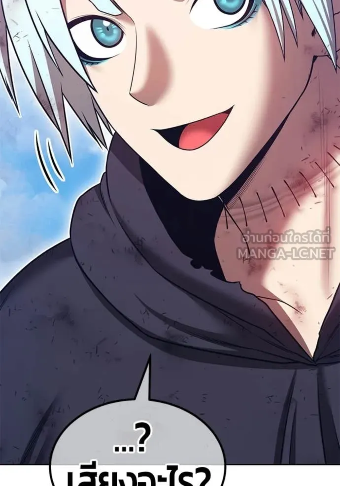 +99 Wooden Stick +99 ท่อนไม้พร้อมบวก ตอนที่ 180 page 404