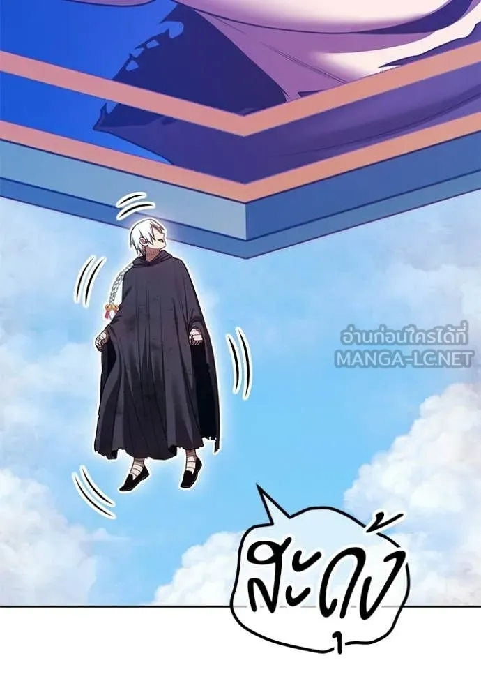 +99 Wooden Stick +99 ท่อนไม้พร้อมบวก ตอนที่ 180 page 407