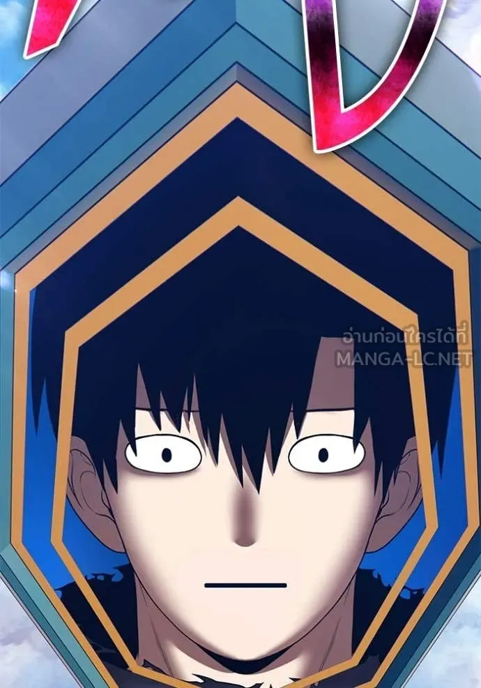 +99 Wooden Stick +99 ท่อนไม้พร้อมบวก ตอนที่ 180 page 409