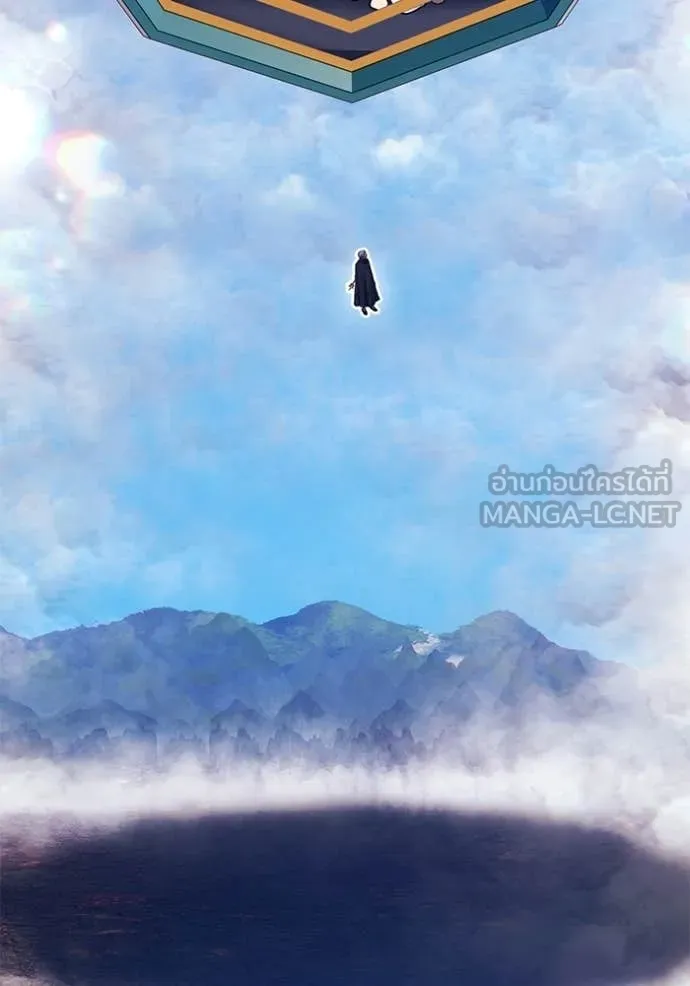 +99 Wooden Stick +99 ท่อนไม้พร้อมบวก ตอนที่ 180 page 410