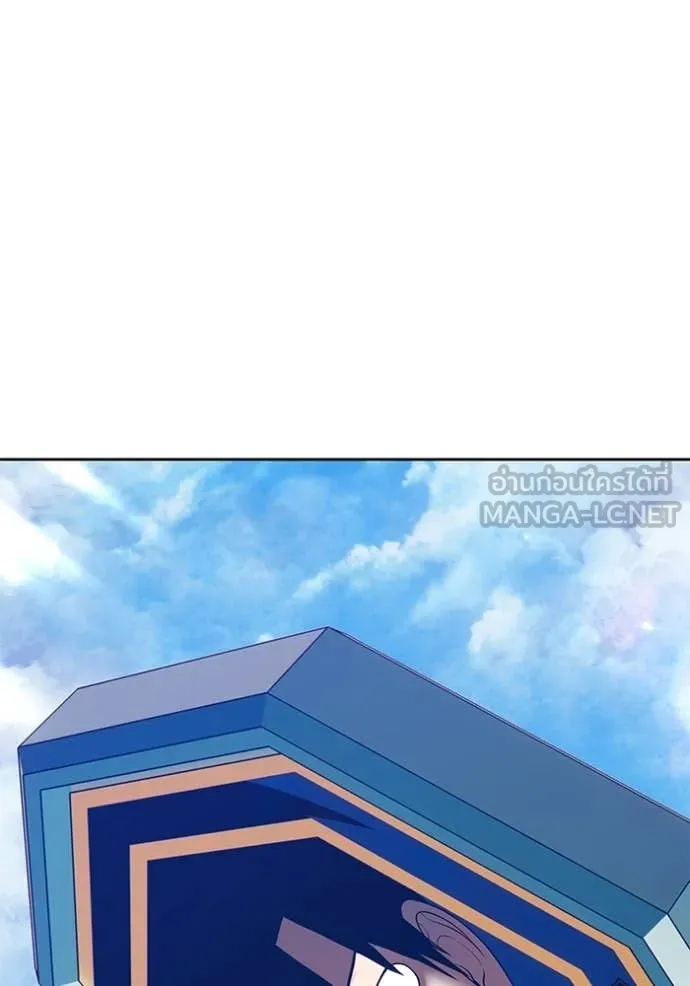 +99 Wooden Stick +99 ท่อนไม้พร้อมบวก ตอนที่ 180 page 424