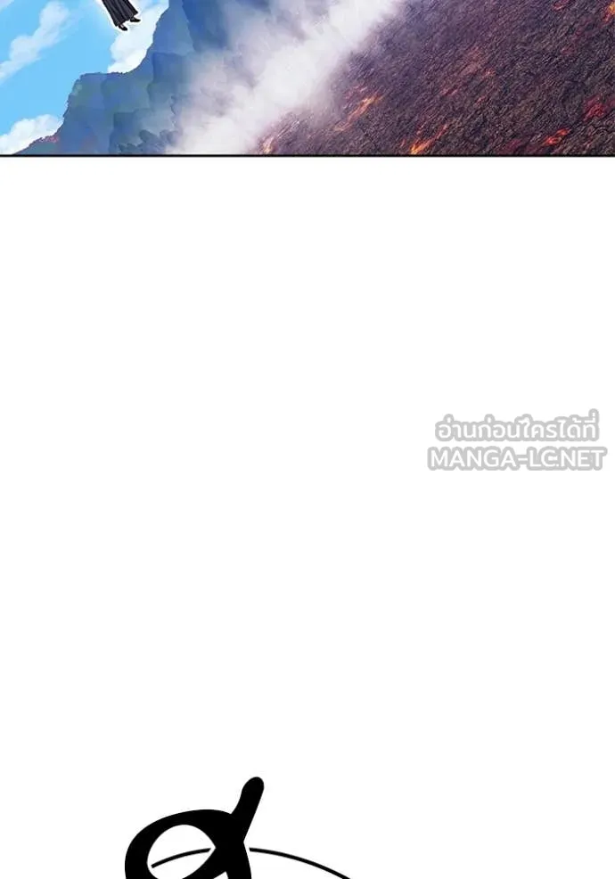 +99 Wooden Stick +99 ท่อนไม้พร้อมบวก ตอนที่ 180 page 426