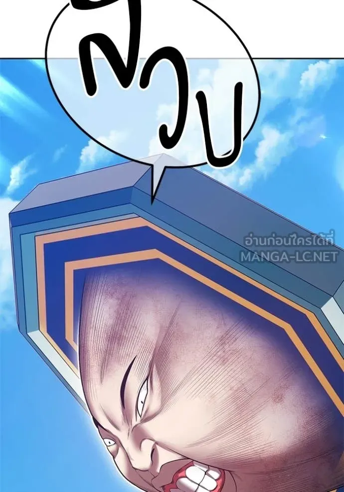 +99 Wooden Stick +99 ท่อนไม้พร้อมบวก ตอนที่ 180 page 427