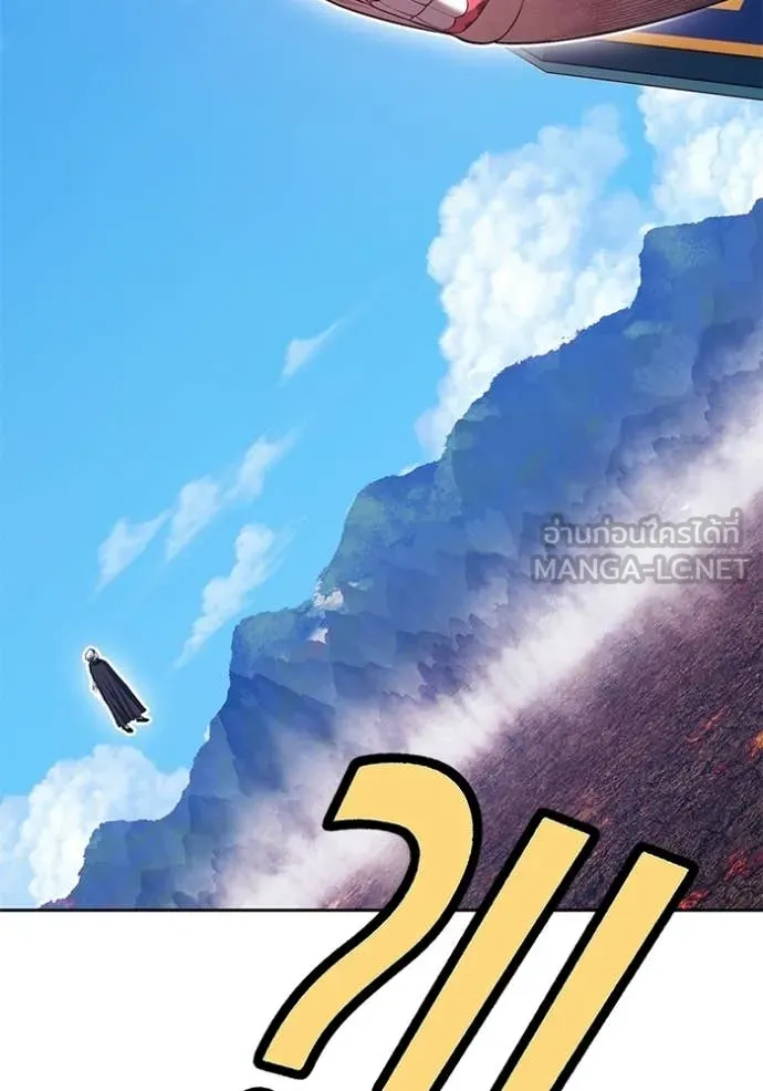 +99 Wooden Stick +99 ท่อนไม้พร้อมบวก ตอนที่ 180 page 428