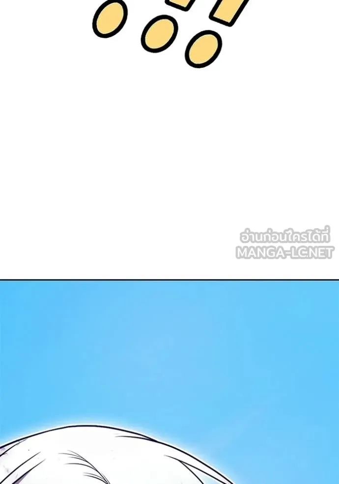+99 Wooden Stick +99 ท่อนไม้พร้อมบวก ตอนที่ 180 page 429
