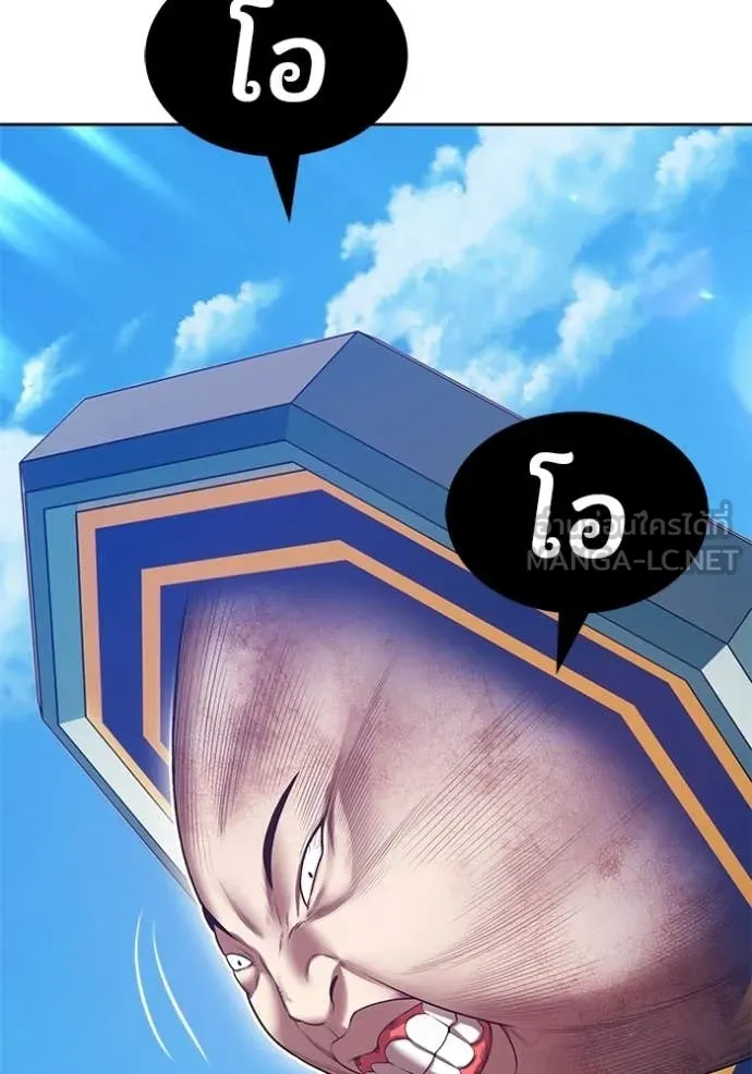 +99 Wooden Stick +99 ท่อนไม้พร้อมบวก ตอนที่ 180 page 432