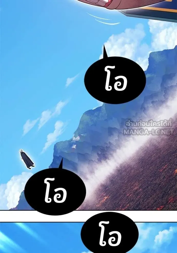 +99 Wooden Stick +99 ท่อนไม้พร้อมบวก ตอนที่ 180 page 433