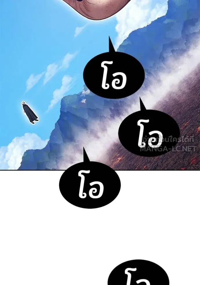 +99 Wooden Stick +99 ท่อนไม้พร้อมบวก ตอนที่ 180 page 435