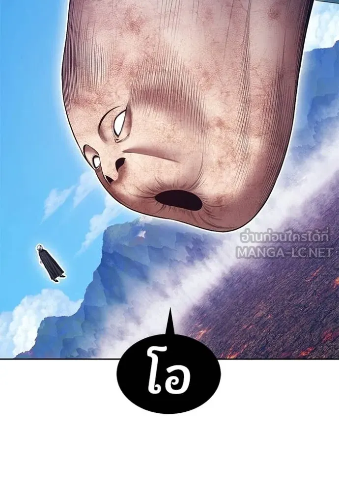 +99 Wooden Stick +99 ท่อนไม้พร้อมบวก ตอนที่ 180 page 437