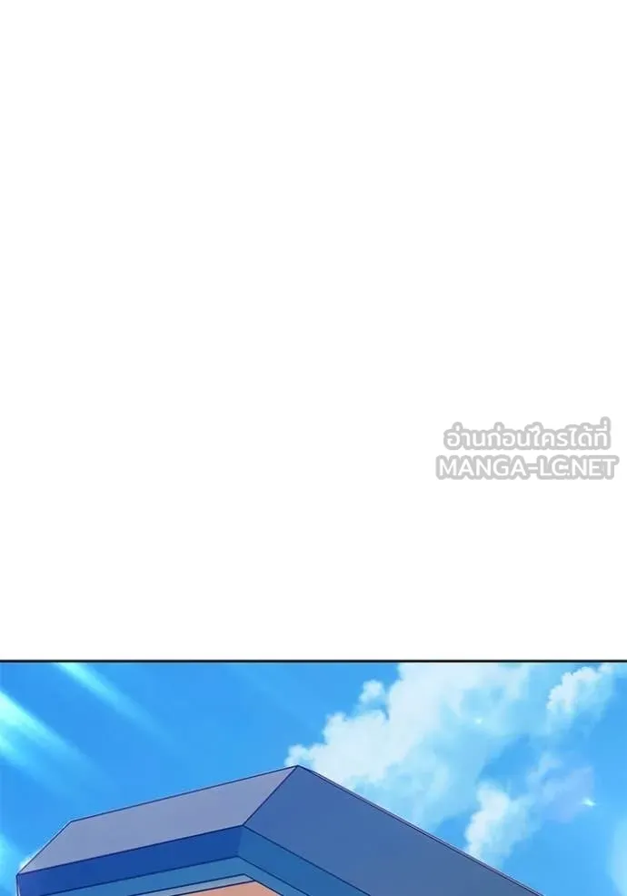 +99 Wooden Stick +99 ท่อนไม้พร้อมบวก ตอนที่ 180 page 438