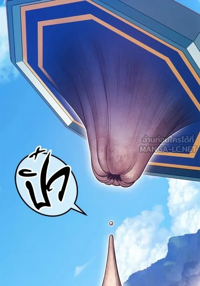 +99 Wooden Stick +99 ท่อนไม้พร้อมบวก ตอนที่ 180 page 439