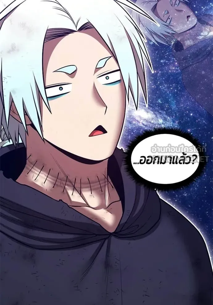 +99 Wooden Stick +99 ท่อนไม้พร้อมบวก ตอนที่ 180 page 441