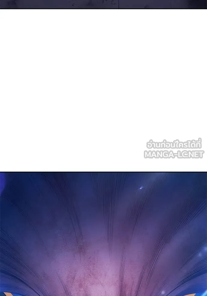 +99 Wooden Stick +99 ท่อนไม้พร้อมบวก ตอนที่ 180 page 442
