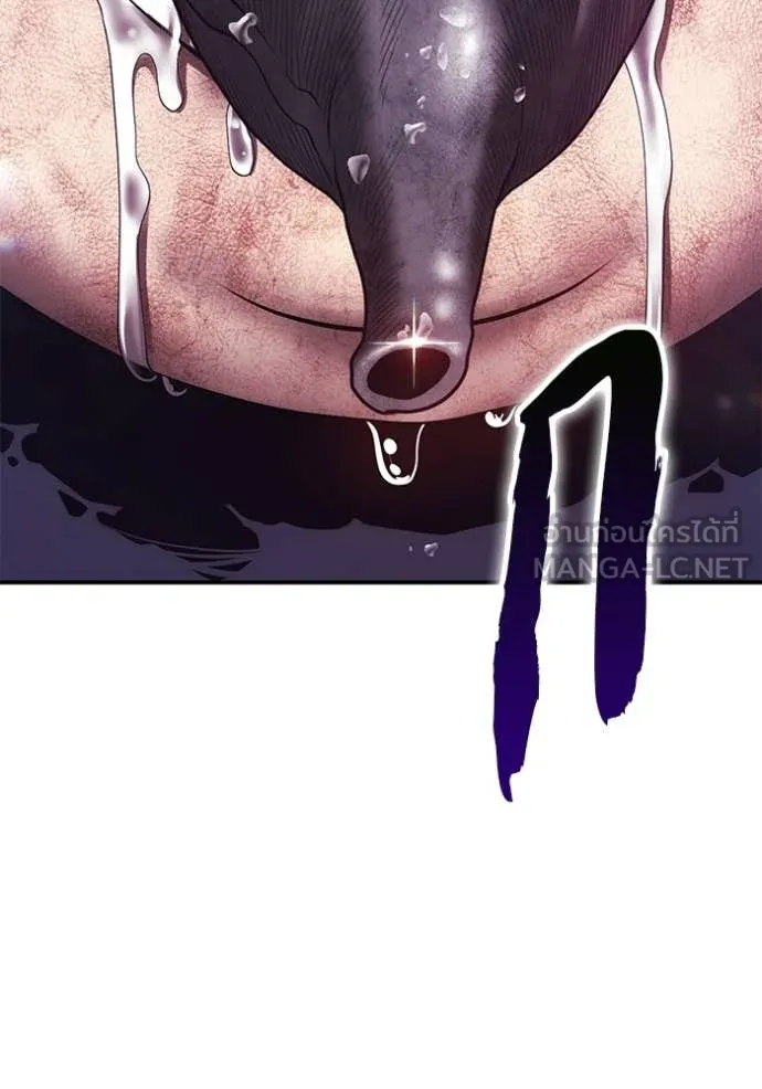 +99 Wooden Stick +99 ท่อนไม้พร้อมบวก ตอนที่ 180 page 447