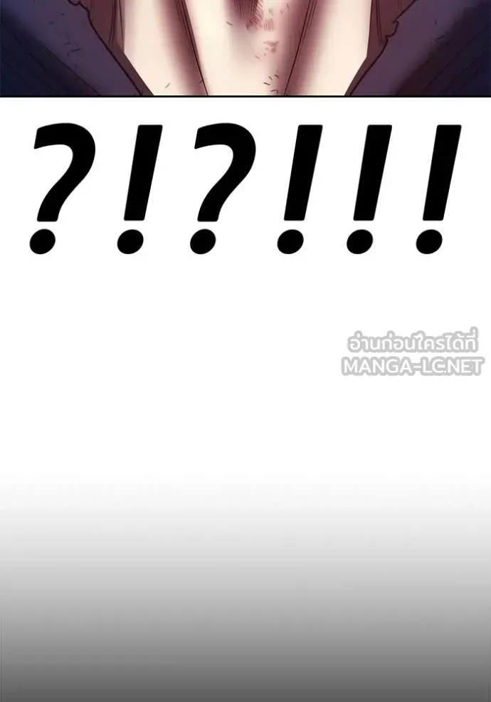 +99 Wooden Stick +99 ท่อนไม้พร้อมบวก ตอนที่ 180 page 453