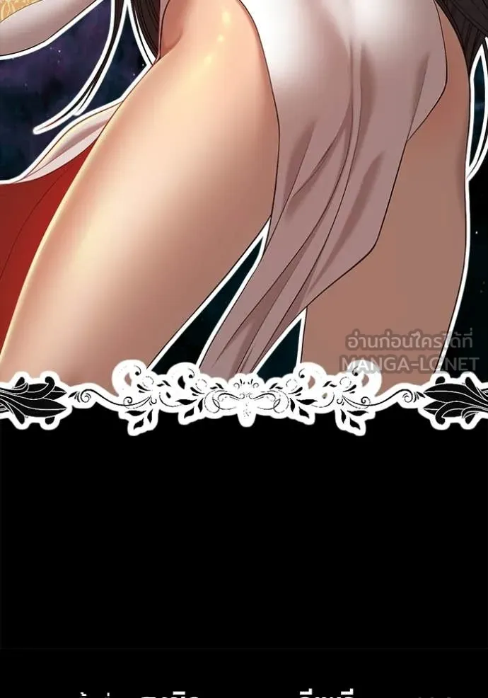 +99 Wooden Stick +99 ท่อนไม้พร้อมบวก ตอนที่ 180 page 457