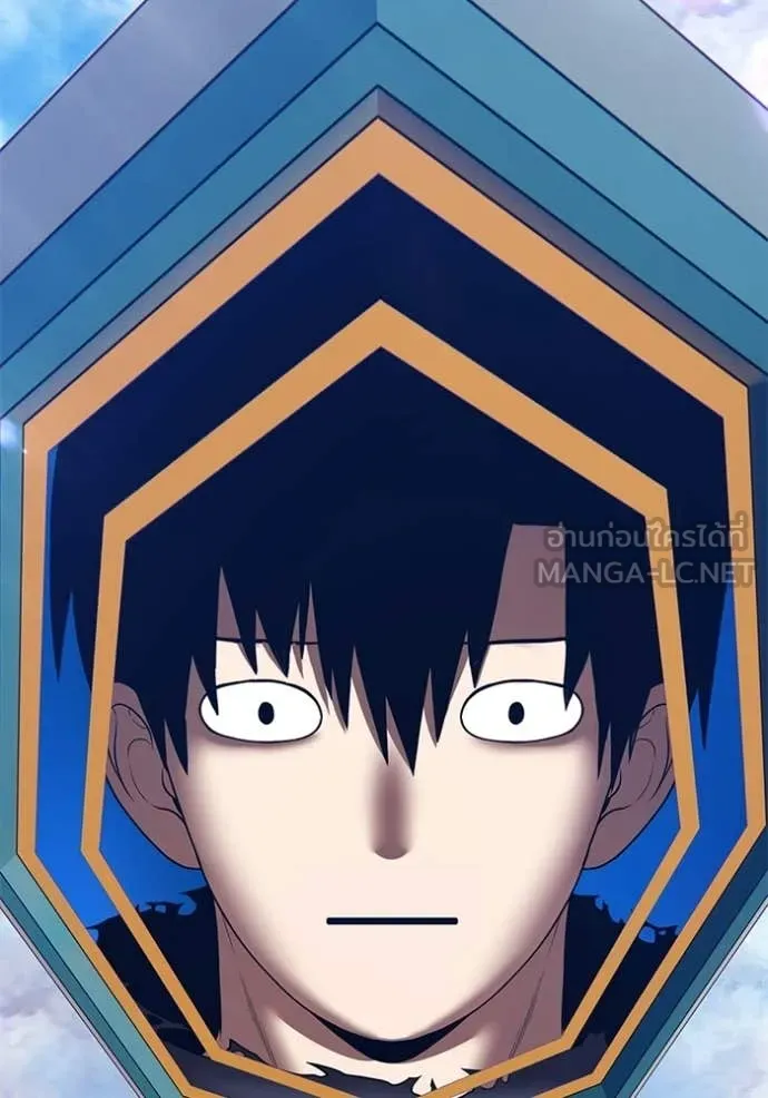 +99 Wooden Stick +99 ท่อนไม้พร้อมบวก ตอนที่ 181 page 1