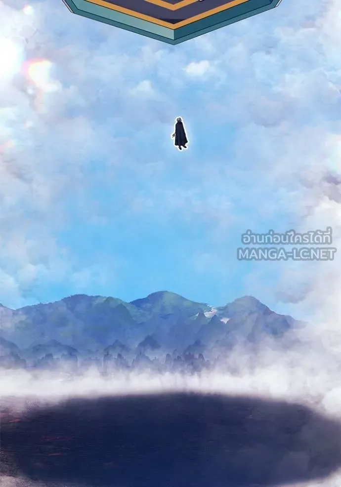 +99 Wooden Stick +99 ท่อนไม้พร้อมบวก ตอนที่ 181 page 2