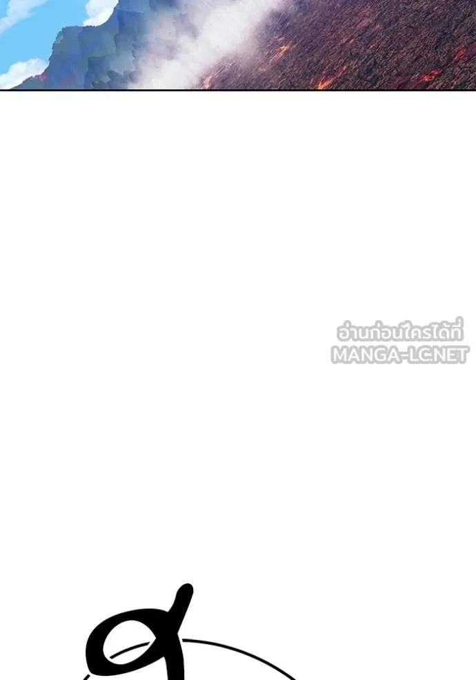 +99 Wooden Stick +99 ท่อนไม้พร้อมบวก ตอนที่ 181 page 10