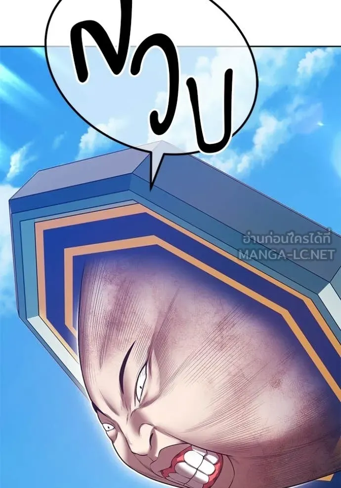 +99 Wooden Stick +99 ท่อนไม้พร้อมบวก ตอนที่ 181 page 11