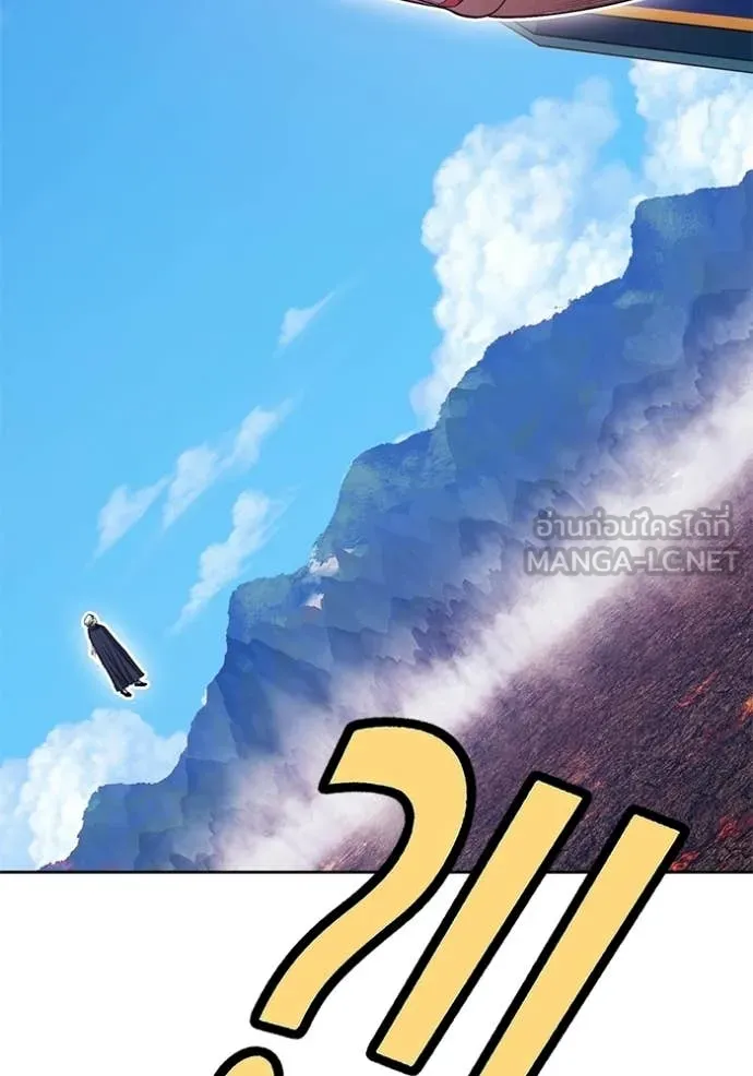 +99 Wooden Stick +99 ท่อนไม้พร้อมบวก ตอนที่ 181 page 12