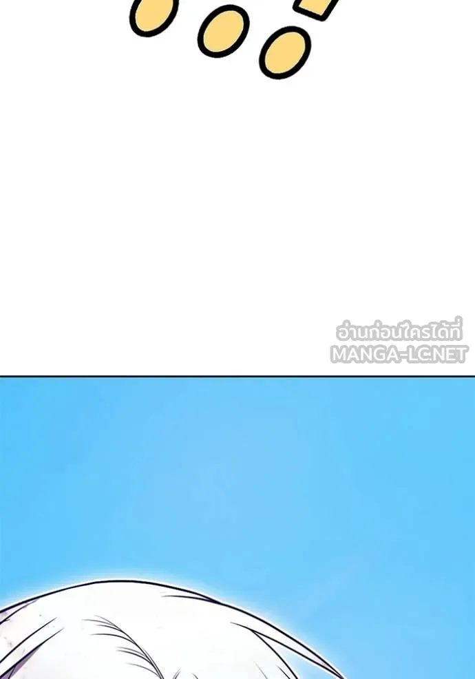 +99 Wooden Stick +99 ท่อนไม้พร้อมบวก ตอนที่ 181 page 13
