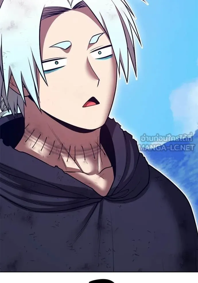 +99 Wooden Stick +99 ท่อนไม้พร้อมบวก ตอนที่ 181 page 14