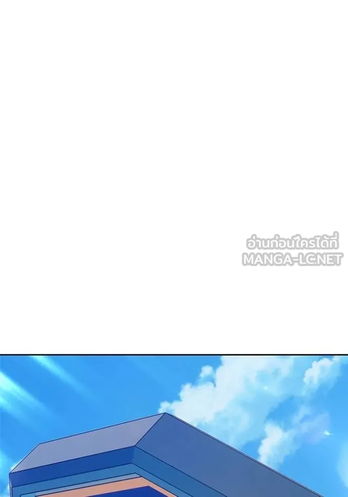 +99 Wooden Stick +99 ท่อนไม้พร้อมบวก ตอนที่ 181 page 22