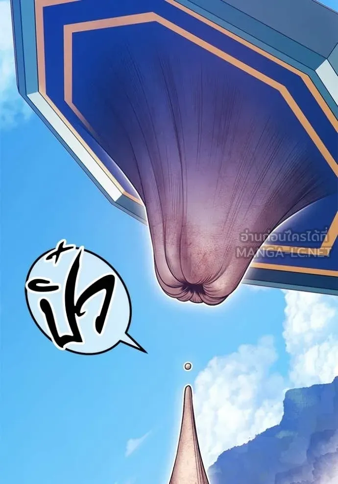 +99 Wooden Stick +99 ท่อนไม้พร้อมบวก ตอนที่ 181 page 23