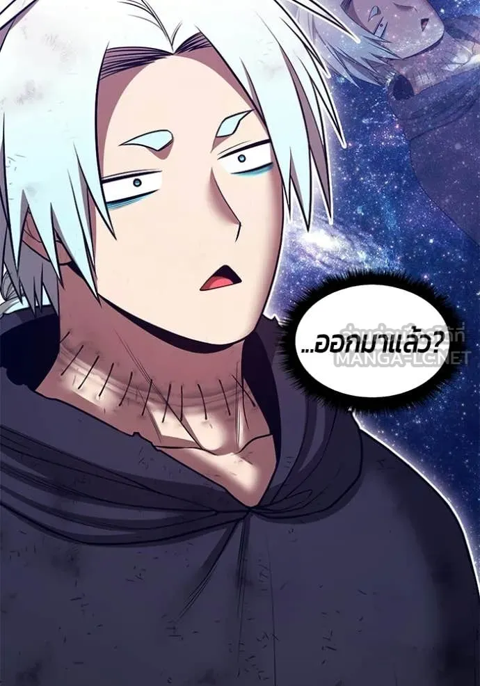 +99 Wooden Stick +99 ท่อนไม้พร้อมบวก ตอนที่ 181 page 25