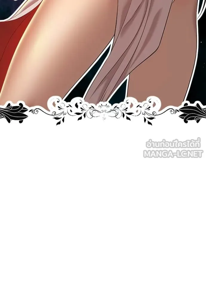 +99 Wooden Stick +99 ท่อนไม้พร้อมบวก ตอนที่ 181 page 39