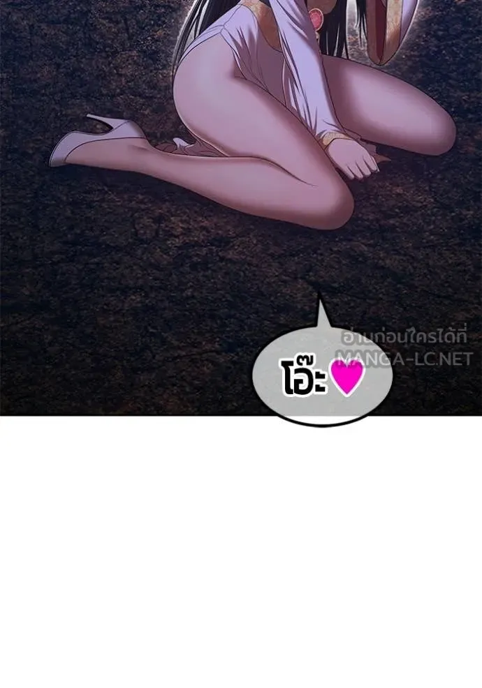 +99 Wooden Stick +99 ท่อนไม้พร้อมบวก ตอนที่ 181 page 44